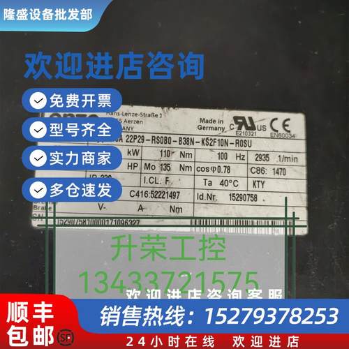 议价伺服电机MCA 22P29-RS0B0-B38N-KS2F10N-R0SU现货询价