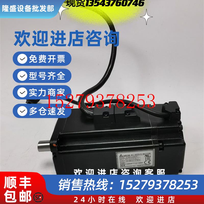 议价台达电机ECMA-C30804F7ECMA-C30807RS二手议价ECMA-C10604ES
