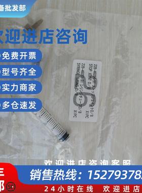 议价岛津耗材 228-46054-91