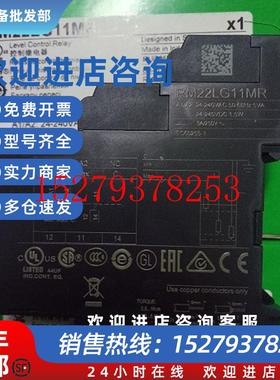 议价现货RE17RAMU施耐德时间继电器1S-100H全新原装正品假一罚十