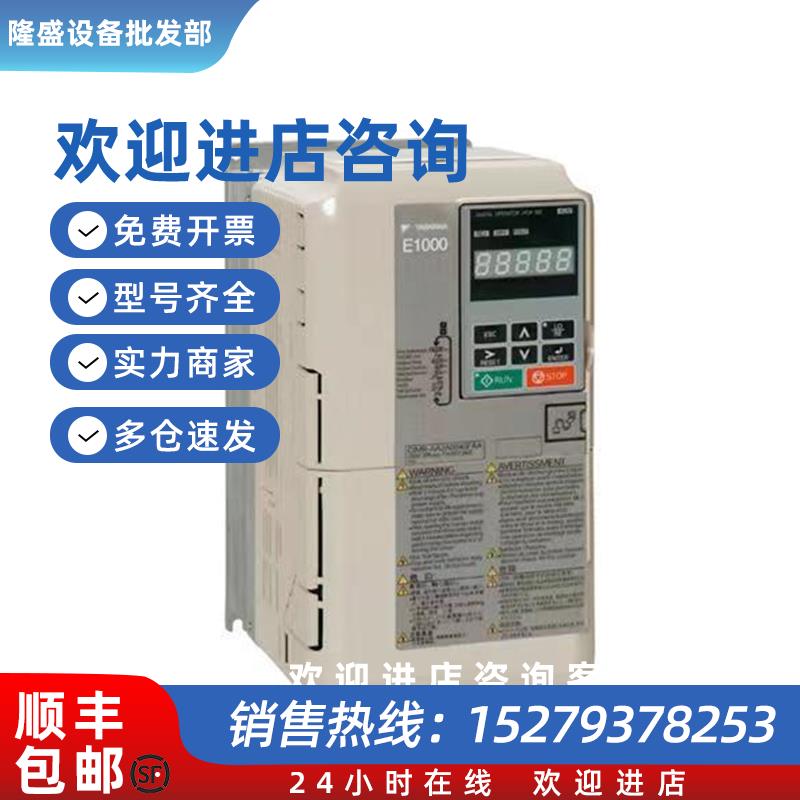 议价CIMR-AB2A0312AAA变频器全新质保一年询价交流