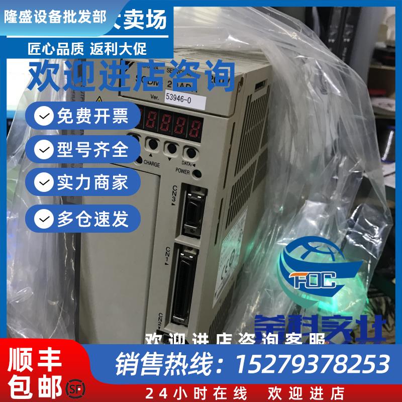 议价全新原装正品SGDH-04AE