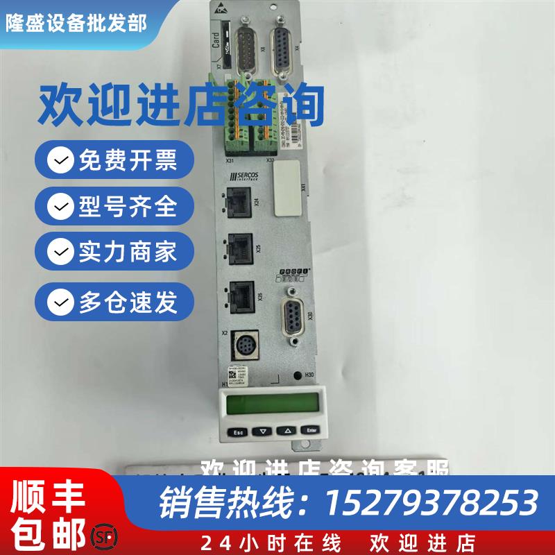 议价轴卡CSH02.1C-PB-ENS-EN2-CCD-NN-S-NN-FW议价R9113157