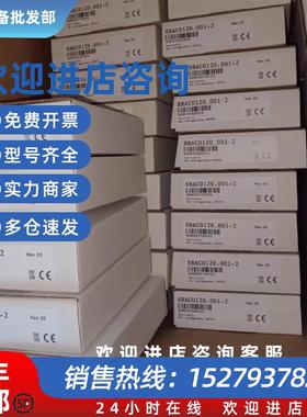 议价8EAC0122.001-1 8EAC0122.003-1 贝加莱模块现货包邮咨询议价