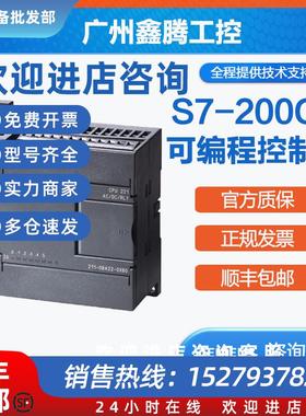 议价西门子PLCSIMATICS7-200EM222数字量输出模块6ES7222-1BD22-0