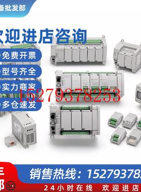 议价2080-LC20-20QWB-AB罗克韦尔PLCMicro82020I/OENet/IP控制器