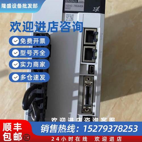 议价SGMXJ-02AUA6SC2 SGMXJ-02AUA6EC2伺服电机质保一年询价