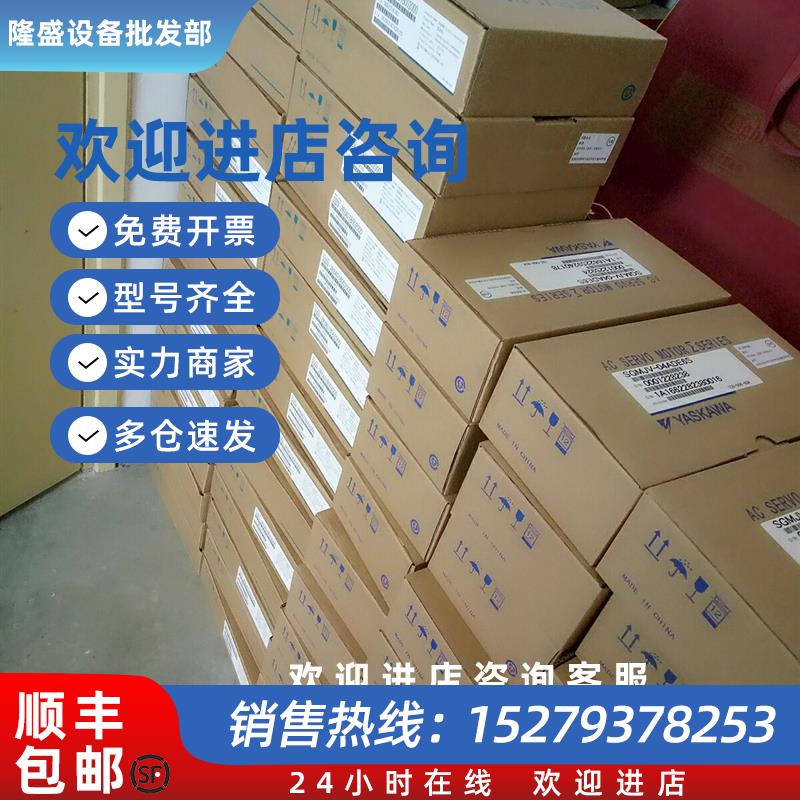 议价SGMAV-04A3A6C SGMAV-A5ADA6C SGMAV-02ADA6C SGMAV-02A3A61