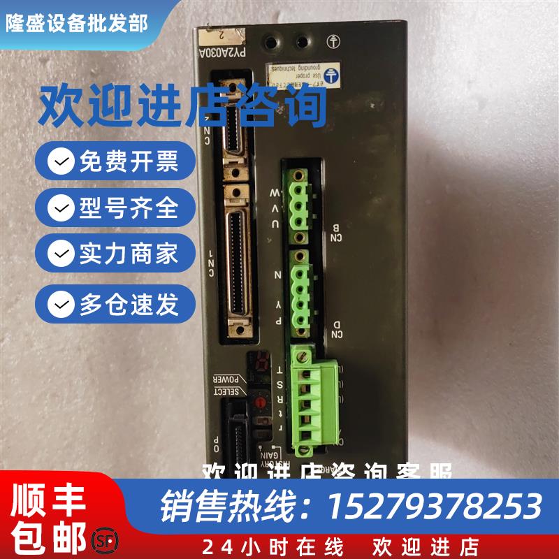 议价三洋伺服驱动器PY2A030A2原装拆机件功能包好