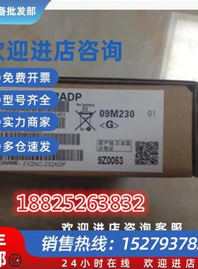 议价全新原装正品 FX2NC-232ADPFX2NC-485ADP一年质保