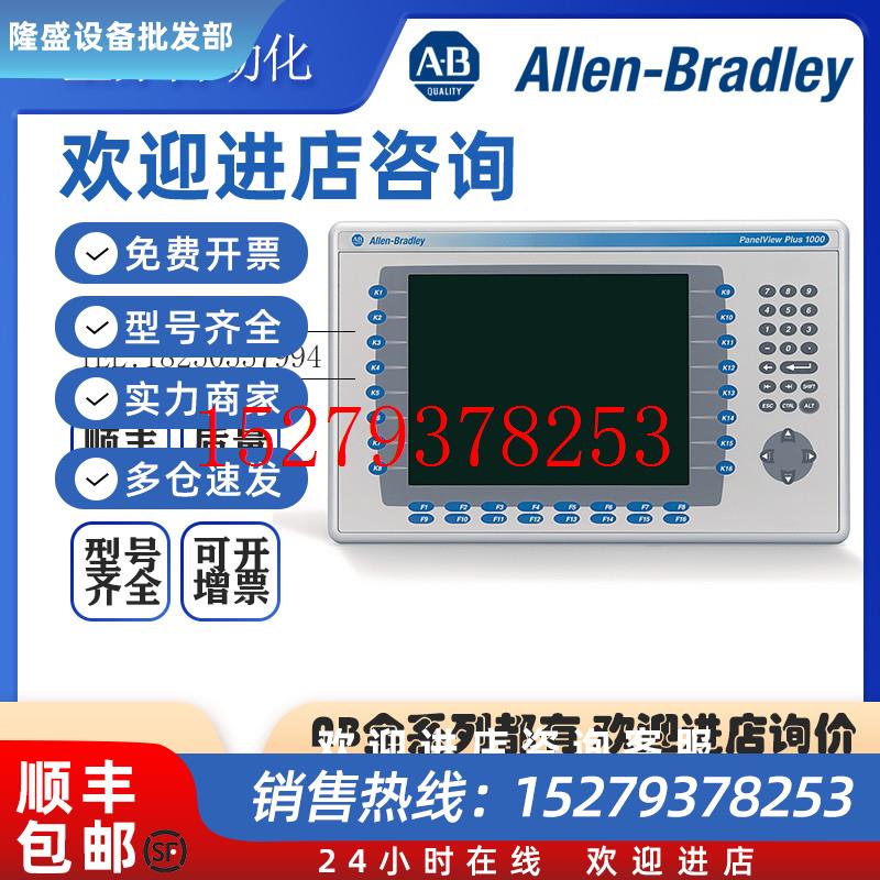 议价AB2711P-K10C4D12711P-K10C4D22711P-K10C4D82711P-K10C4D9