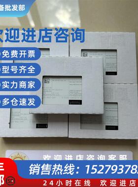 议价全新模块 STO081原装现货20-892-081 询价