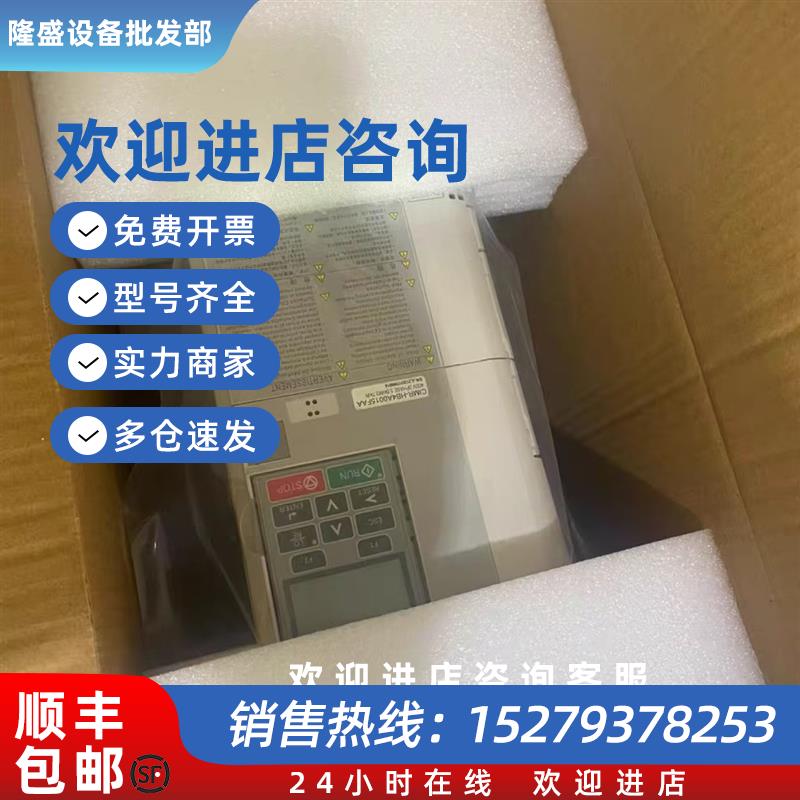 议价CIMR-G5A2011 CIMR-G5A2015 变频器现货包邮咨询议价