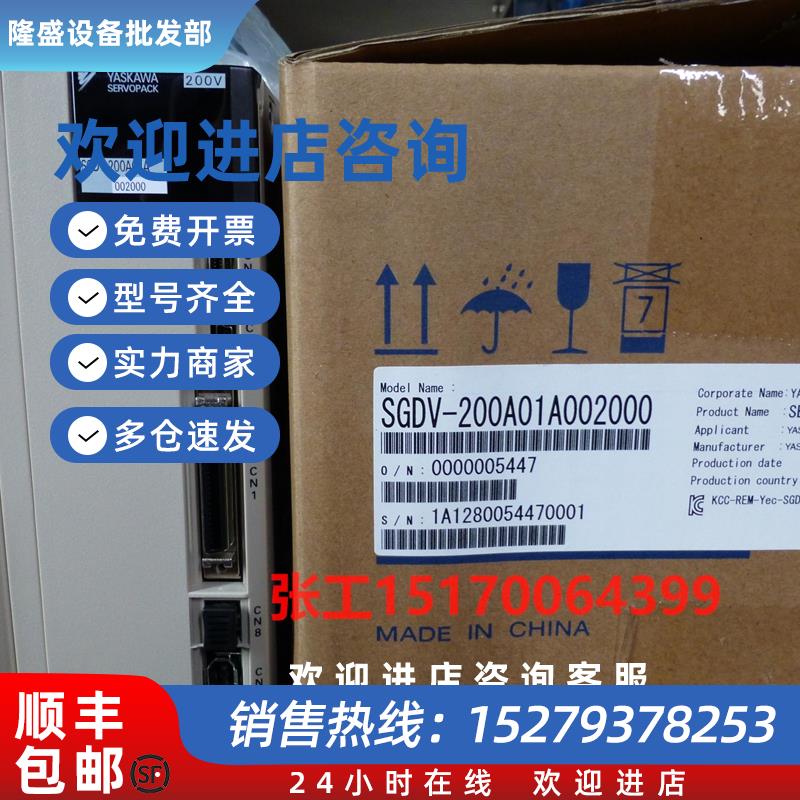 议价SGDV-200A01A驱动器