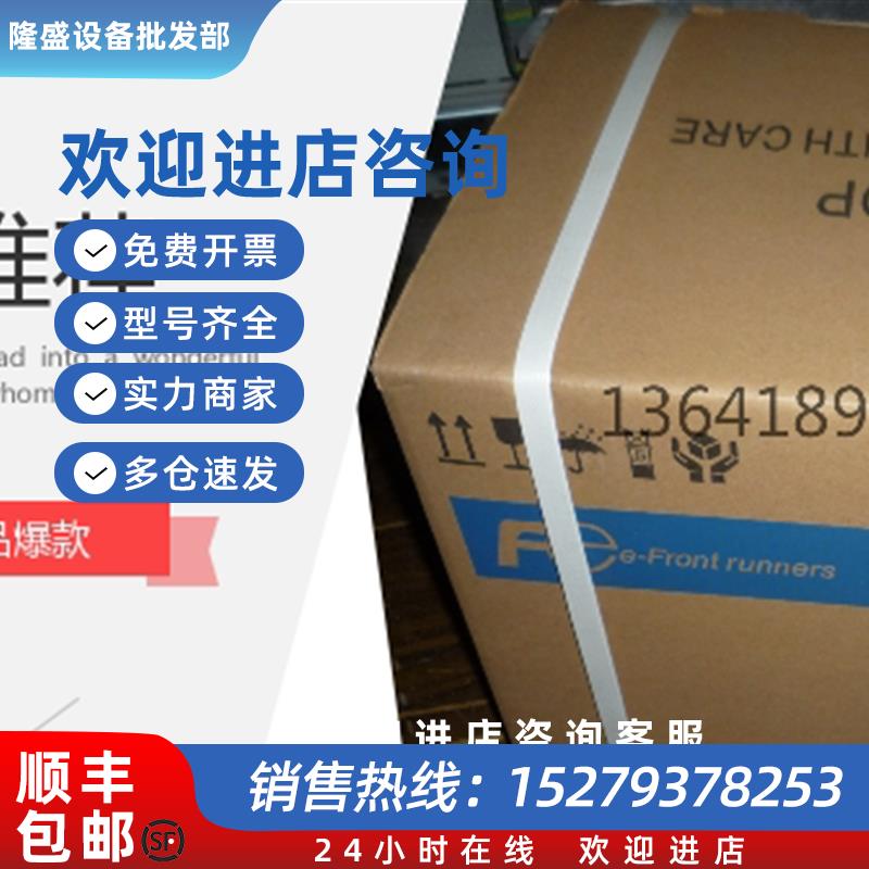 议价全新富士Lift变频器奥迪斯电梯FRN11LM1S-4XO1FRN11LM1S-4X01