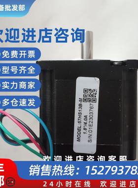 议价57HS13/22/55/78B-M原装现货42HS02