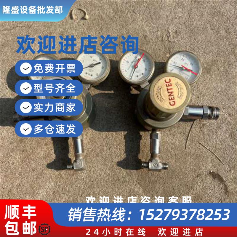 议价美国捷锐减压阀R21SL压力表减压阀减压表GENTEC