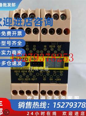 议价原装JOKABSAFETY安全继电器PLUTOB20