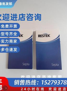 议价RESTEK Septa Premium BTO 优质不粘BTO隔垫 1.5mm 带中心针