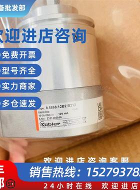 议价 D8.0200.G321.S083编码器 8.5868.12B2.B212编