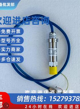 议价Team Maritime TM-DMK457-0,8-1,4-1 惰性气体传感器议价
