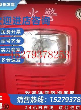 议价NOTIFIER诺帝菲尔P900XN声光报警器白色氙气声光报警器全新现