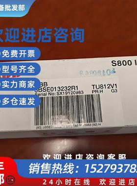 议价模块TU812V1 3BSE013232R1全新原装正品现货议价