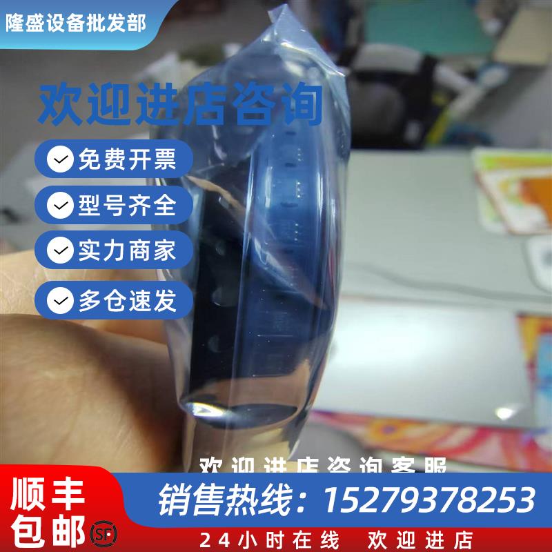 议价ADRO2AKSZ-REEL7