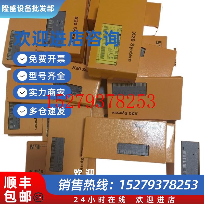 议价全新原装贝加莱X20AI2322X20AI2438X20AI2622