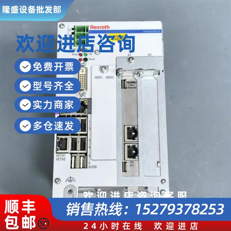 议价工控机VPB40.3D1L-4G0NN-D5D-DN-NN-FW 原装现货议价