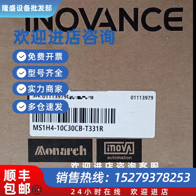 议价伺服电机 MS1H4-10C30CB-T331R 全新原装正品现货供应