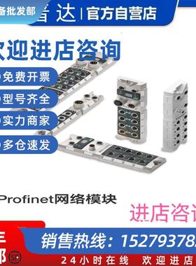 议价BIC000C电感式耦合器 BIC000E原装 BIC007E全新 BIC0071现货