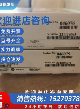 议价赛默飞子色谱柱046075+046076全新未拆封售出不退不换。