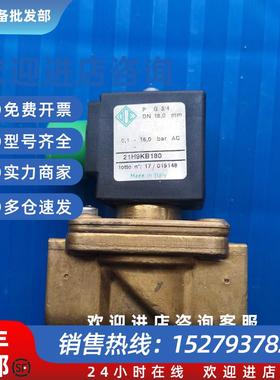 议价21H9KB180意大利两通电磁阀PG3/4DN18.00mm无包装九成新