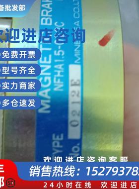 议价伺服电机刹车NFGA1.5-022C现货销售有多个型号可测试