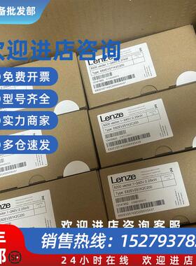 议价供应E82EV402-4C040   E82EV402-4C240 驱动器实拍议价