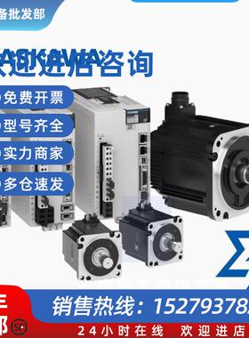 议价SGMXJ-02AUA6SC2 SGMXJ-02AUA6EC2伺服???保一年?价