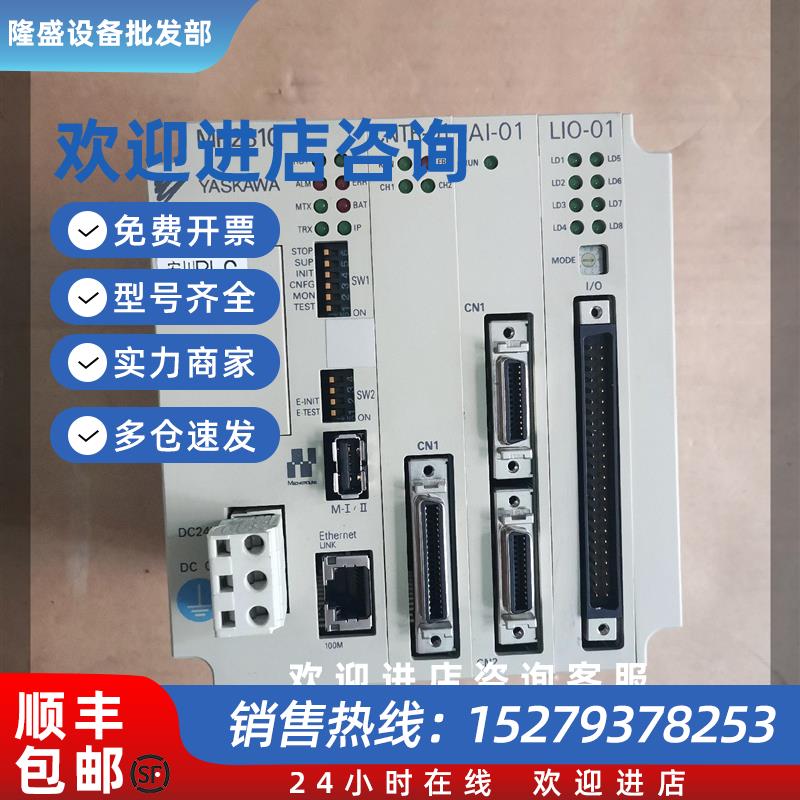 议价A010*AI-01 JEPMC-AN200 安川PLC MP920 有包装盒 原装现货PL