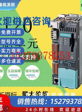 议价6SL3040-1LA00-0AA0西门子S120控制单元CU310-2DP带PROFIBUS