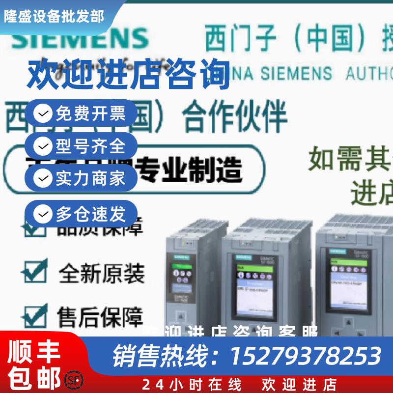 议价ET200AL接口模块6ES7157-1AA00-0AB0/6ES7157-1AB00-0AB0西门