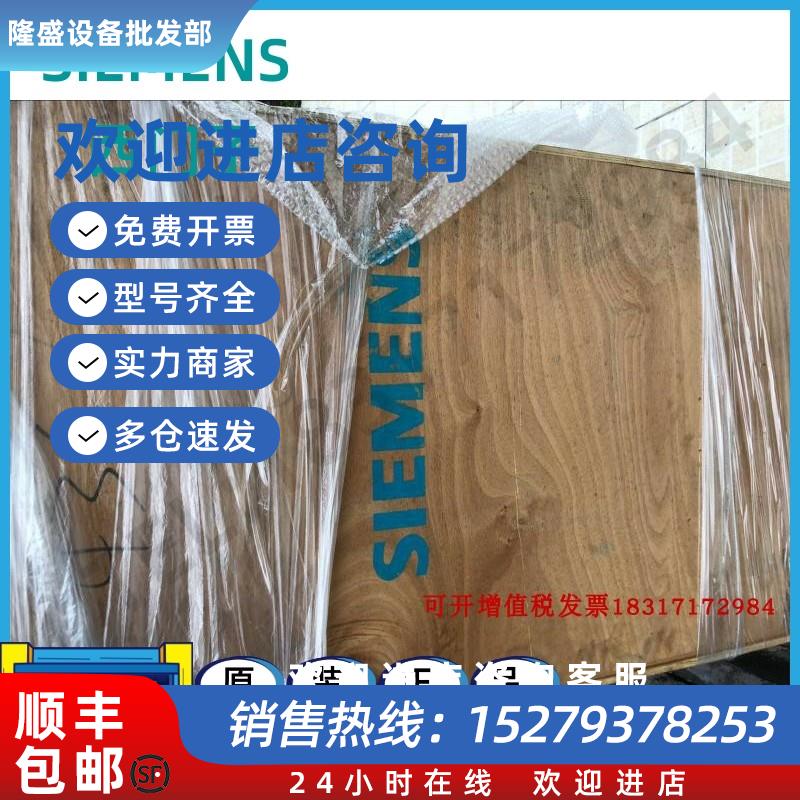 议价6SE70332EG60SIMOVERT主驱动矢量控制变频器6SE7033-2EG60现