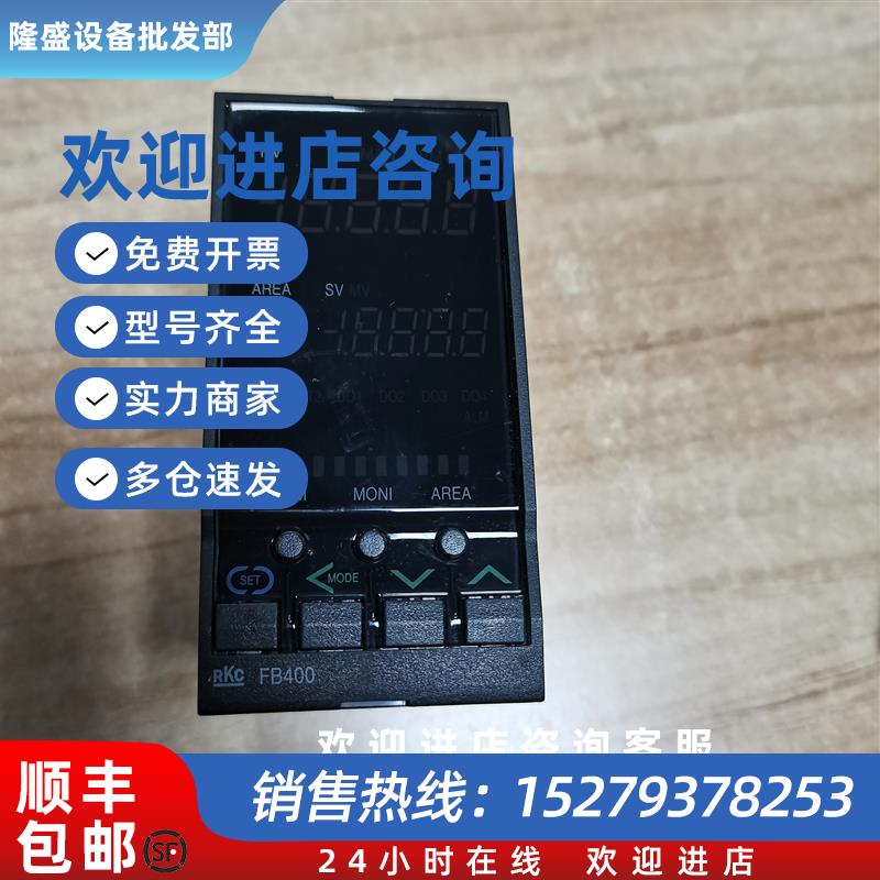 议价温控器FB400系列8N-4*4NN5/A1-FS06 Z-1136A Z-1120实物拍