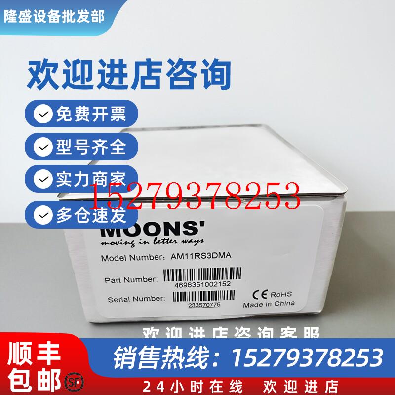 议价鸣志闭环驱动器配线AM11RS3DMA/AM17RS2DMA+SSDC06-EC现RS03-