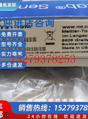 议价瑞士梅特勒托利多InLab731-ISM超纯水电导率仪电极/探头30014