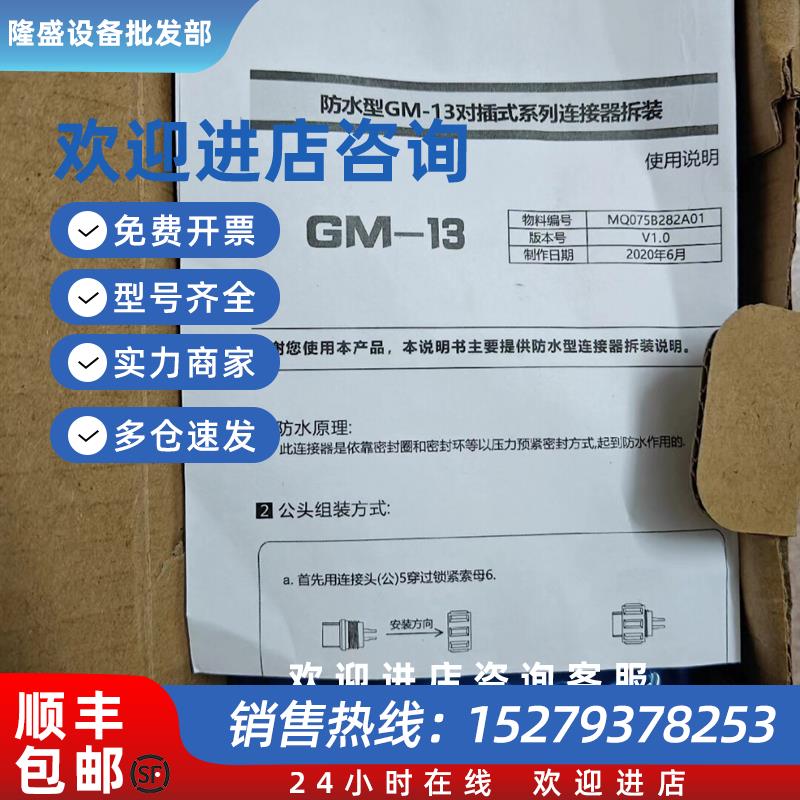 议价全新伺服电机SV-X2MH010A-N2LN 伺服驱动器SV-X2EA010A-A