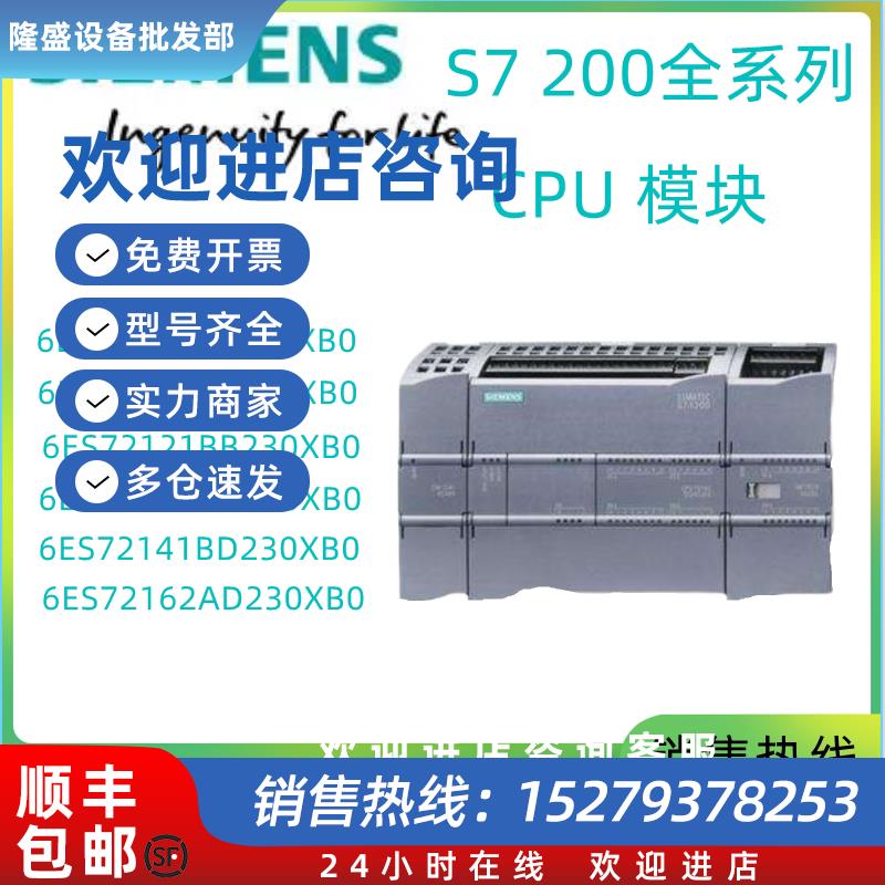 议价6ES7231-0HC22-0XA8西门子S7200模拟量扩展模块原装正品现货