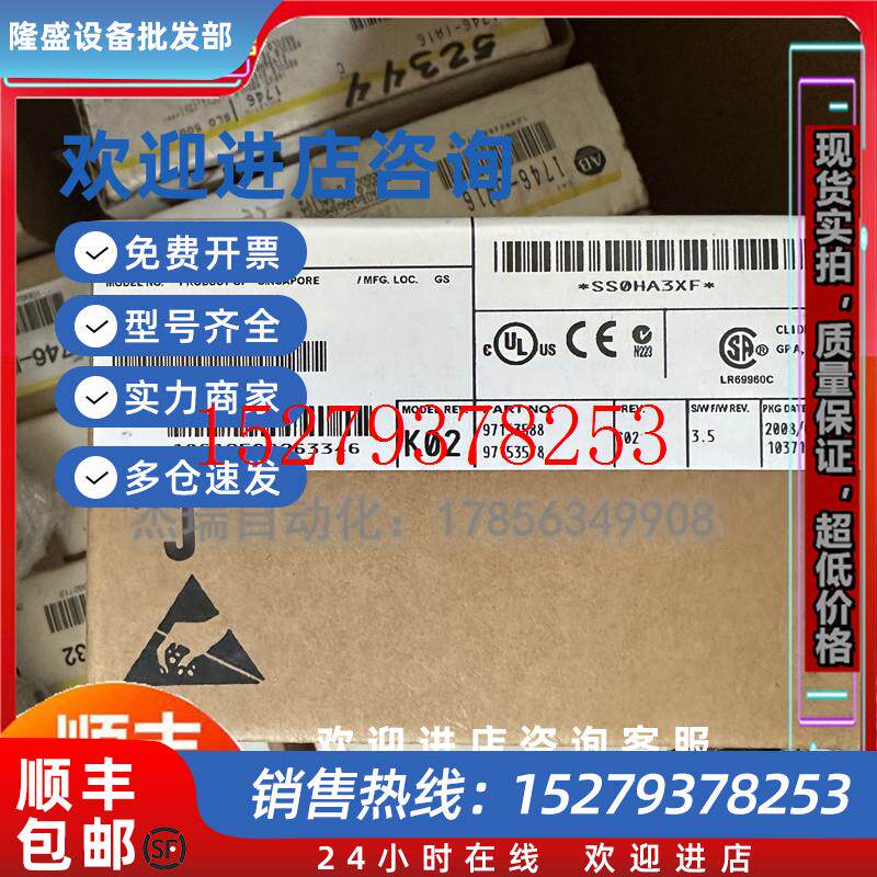 议价TCTC-FCCR01HoneywellPLC控制器现货库存顺丰包邮