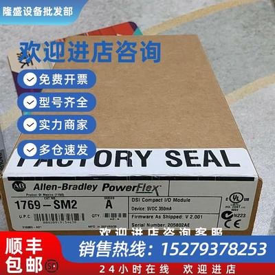 议价 1769-SM2 罗克韦尔全新原装Compact IO To DSI Communicat