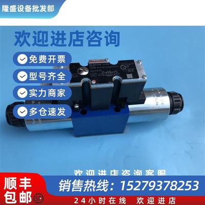 议价R900732536 4WRAE10W1-60-2X/G24