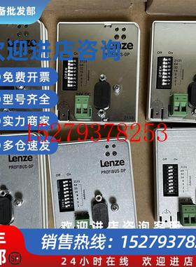 议价伦茨变频器DP通讯模块EMF2133IBEMF2131IB2133IB拆机功能完好